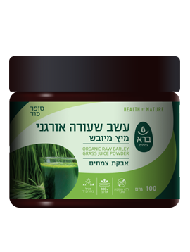 Seora Organi 270X358